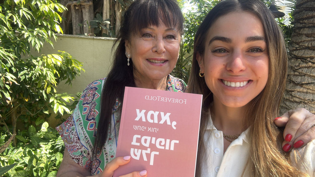 מה הילדים שלנו יזכרו מאיתנו? כתיבה מודרכת כהורשה רגשית