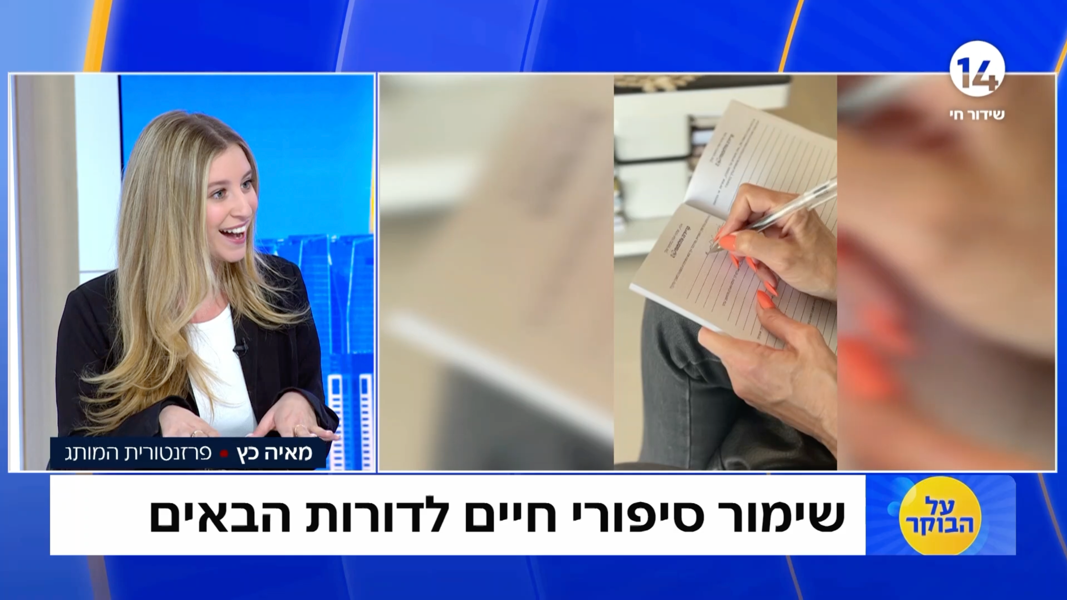 וידאו נטען: 